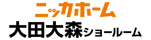 ニッカホーム大田大森ショールーム